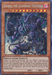 A Yu-Gi-Oh! trading card from the 2019 Gold Sarcophagus Tin featuring "Exodia, the Legendary Defender [TN19-EN003] Prismatic Secret Rare," a Prismatic Secret Rare Spellcaster/Effect monster. The card displays a powerful blue-skinned, muscular figure with multiple arms, encased in chains. Text details its summoning restrictions and attack/defense points rules. It's a Limited Edition.