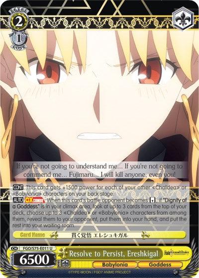 Resolve to Persist, Ereshkigal (FGO/S75-E011 U) [Fate/Grand Order Absolute Demonic Front: Babylonia]