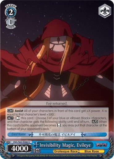 Invisibility Magic, Evileye (OVL/S62-E086 U) [Nazarick: Tomb of the Undead]