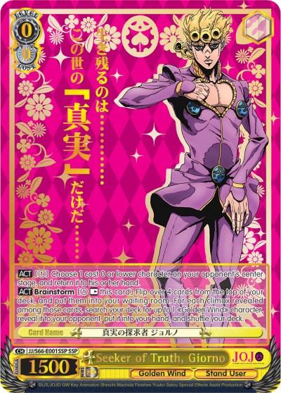 A Seeker of Truth, Giorno (JJ/S66-E001SSP SSP) [JoJo's Bizarre Adventure: Golden Wind] trading card from Bushiroad, featuring "Seeker of Truth, Giorno." The card boasts a golden-yellow border with intricate designs and a value of 15000 power. The character, reminiscent of JoJo's Bizarre Adventure's Golden Wind, wears a purple suit with heart-shaped cutouts and strikes a confident pose.