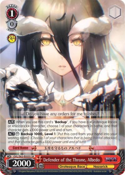 Defender of the Throne, Albedo (OVL/S62-E055S SR) [Nazarick: Tomb of the Undead]