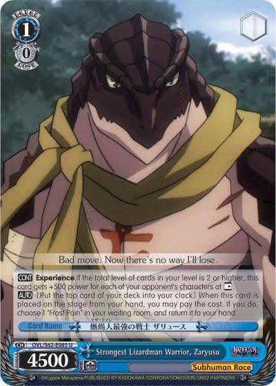 Strongest Lizardman Warrior, Zaryusu (OVL/S62-E085 U) [Nazarick: Tomb of the Undead]