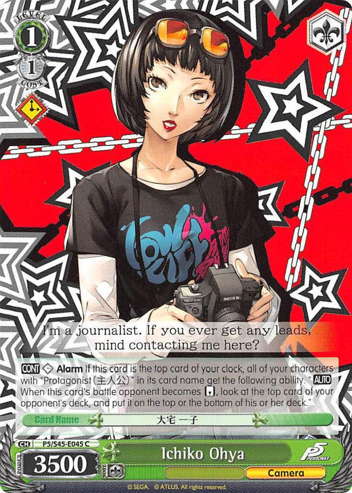 Ichiko Ohya (P5/S45-E045 C) [Persona 5]