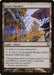 A Magic: The Gathering card titled Urza's Factory [Time Spiral], part of the Time Spiral set. It depicts a fantastical factory interior with intricate machinery and glowing elements. The card allows adding one mana or creating a 2/2 Assembly-Worker creature token. Text at the bottom includes a quote from Tocasia's journal.