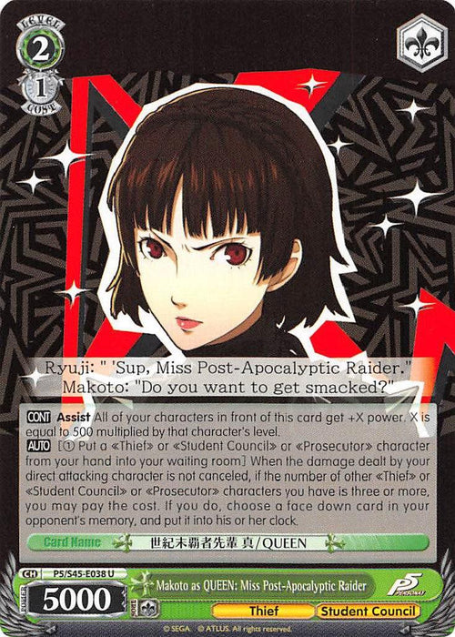 Makoto as QUEEN: Miss Post-Apocalyptic Raider (P5/S45-E038 U) [Persona 5]