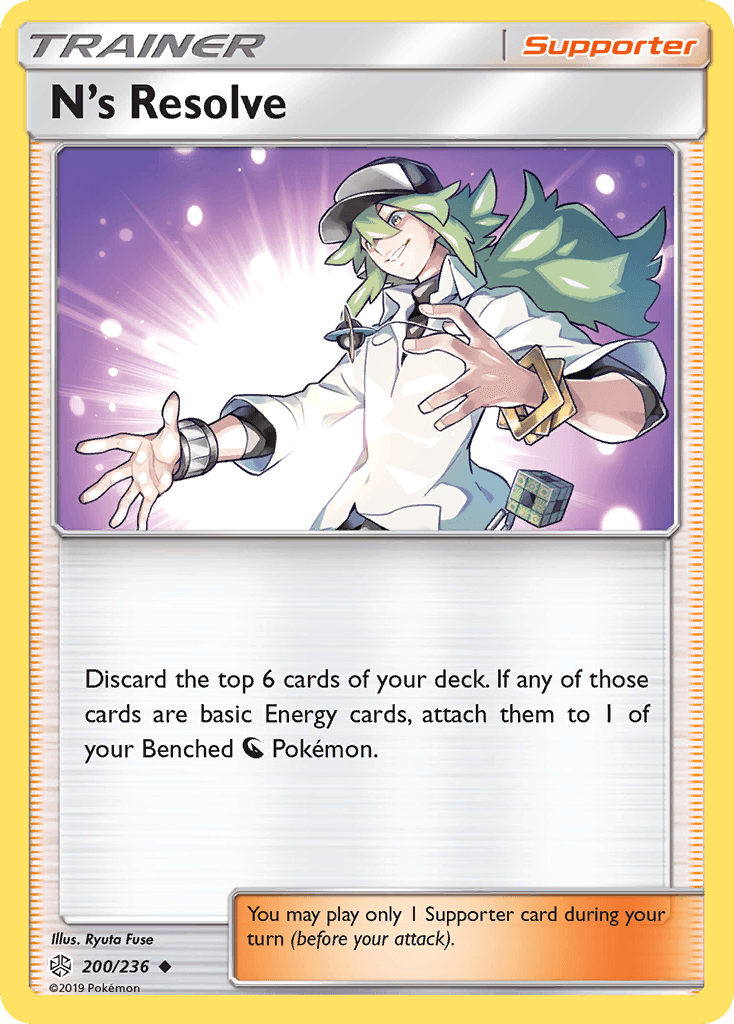 N's Resolve (200/236) [Sun & Moon: Cosmic Eclipse]