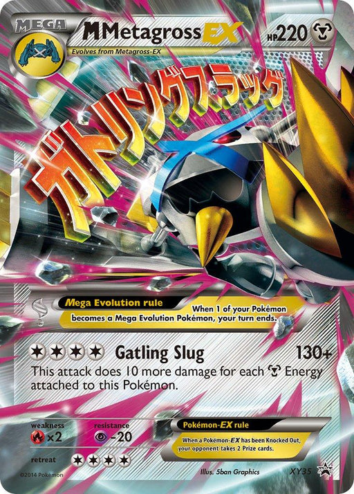 A Pokémon trading card featuring M Metagross EX (XY35) [XY: Black Star Promos]. The metal-themed card is primarily silver and blue, with bursts of bright pink energy. Depicting Mega Metagross mid-action with dynamic Japanese text, this Black Star Promo has an HP of 220 and features the powerful Gatling Slug attack.