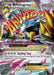 A Pokémon trading card featuring M Metagross EX (XY35) [XY: Black Star Promos]. The metal-themed card is primarily silver and blue, with bursts of bright pink energy. Depicting Mega Metagross mid-action with dynamic Japanese text, this Black Star Promo has an HP of 220 and features the powerful Gatling Slug attack.