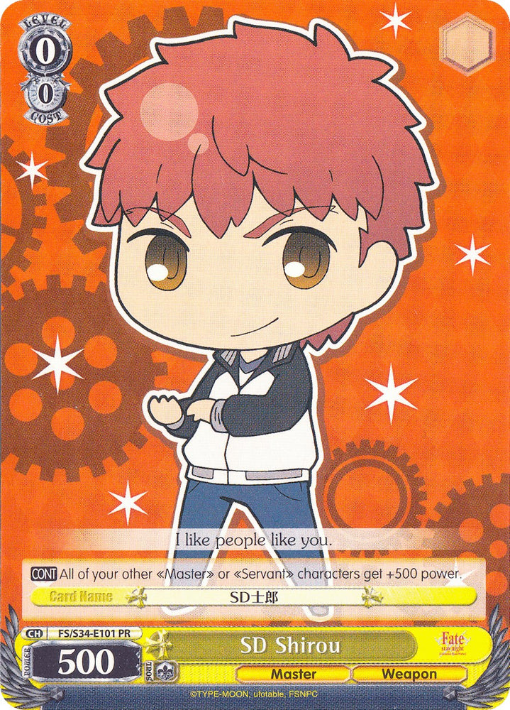 SD Shirou (FS/S34-E101 PR) (Promo) [Fate/Stay Night [Unlimited Blade Works]]