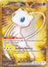 A Pokémon trading card featuring Mew ex (205/165) [Scarlet & Violet: 151]. Mew is depicted as a pink, cat-like creature with large blue eyes. With a golden, shiny background, it's part of the Scarlet & Violet set labeled as a Special Illustration Rare. Mew's abilities are Restart and Genome Hacking, boasting an HP of 180 and designated card 205/163.