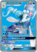 A Pokémon trading card named Primarina GX (SM39) from the Sun & Moon: Black Star Promos series. Boasting 250 HP and classified as stage 2, Primarina GX evolves from Brionne. This card features three moves: Bubble Beat, Roaring Seas, and Grand Echo GX. Illustrated by 5ban Graphics with a blue and white color theme, it showcases Primarina GX in stunning detail.
