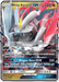 The image displays a White Kyurem GX (48/70) [Sun & Moon: Dragon Majesty] Pokémon card from the Pokémon brand with 190 HP. The card features the moves "Shred" (40 damage), "Raging Blade" (80+ damage), and "Dragon Nova GX" (200 damage). White Kyurem is illustrated in an ice and fire theme with its claws extended. Additional details include weaknesses, resistances, retreat.