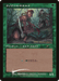 This is a Magic: The Gathering card named "Llanowar Elves (Retro) [30th Anniversary History Promos]," featuring artwork of two elves in a forest. With a green border and Japanese text, it indicates the creature is an Elf Druid that can tap for green mana. The artist is Areku Nishiki.