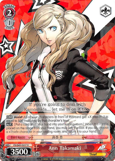 Ann Takamaki (P5/S45-E057 R) [Persona 5]