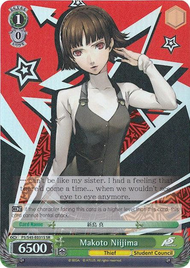 Makoto Niijima (P5/S45-E031S SR) [Persona 5]