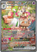 The image showcases a Gardevoir ex (245/198) [Scarlet & Violet: Base Set] Pokémon trading card from the Scarlet & Violet: Base Set. Gardevoir, adorned in a green and white dress, sits on a couch while a man and woman enjoy tea in the background. With HP 310, its Psychic Embrace ability and Miracle Force attack (190) stand out.