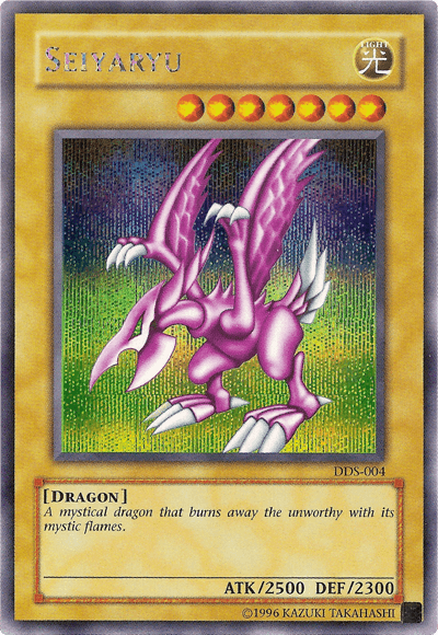 Seiyaryu (Dark Duel Stories) [DDS-004] Secret Rare