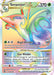 A Pokémon Serperior VSTAR (196/195) [Sword & Shield: Silver Tempest] card with the figure of Serperior centered. The card has 270 HP and vibrant, colorful artwork. Moves are "Regal Blender" and "Star Winder." This Secret Rare from the Sword & Shield: Silver Tempest series also features a "VSTAR Power." Illustrations by PLANETA Mochizuki, marked as card number 196/195.