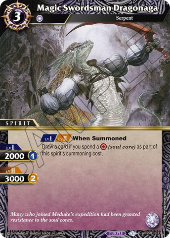 Magic Swordsman Dragonaga (BSS01-031) [Dawn of History]