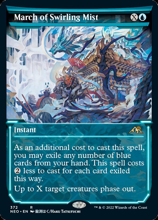 The Magic: The Gathering card "March of Swirling Mist (Showcase Soft Glow)" from Kamigawa: Neon Dynasty features artwork depicting a battle scene with mythical creatures enveloped in swirling mist. This rare instant spell phases out target creatures at a specified cost and has a teal-colored border.