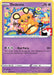 A Pokémon trading card featuring Dedenne (078/189) [Prize Pack Series One]. The card displays an illustration of the small, mouse-like Pokémon with a round body, yellow fur, and oversized ears. This uncommon card showcases the "Mad Party" attack and has 70 HP. It is numbered 078/189.