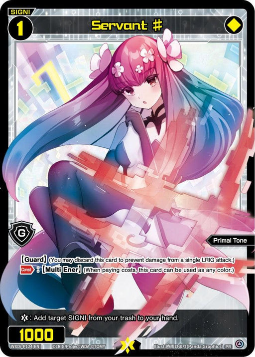 An anime-style SIGNI card featuring a character named "Servant #" with long, flowing purple hair adorned with flowers. The character wears a white and purple outfit and holds a pink sword. The card has a black border and includes text and icons indicating its abilities, such as "Guard" and 1000 power. This is the Servant # (Special Promo Pack Vol. 6) (WXDi-P124[EN]) [Promo Cards] from TOMY.