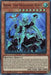 A Yu-Gi-Oh! product titled "Aron, the Ogdoadic King (Ultra Rare) [ANGU-EN007] Ultra Rare." The Ultra Rare card features a dark, royal figure clad in ornate armor, holding a scepter with a serpent wrapped around it. This Reptile/Effect monster boasts 2500 ATK and 2800 DEF, complete with detailed effect text and is a 1st.