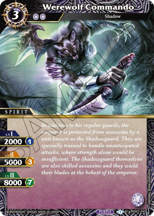 A trading card titled "Werewolf Commando (BSS01-045) [Dawn of History]" from Bandai. The card features detailed artwork of a wolf-like creature wielding a weapon, clad in armor. Various game stats and abilities are displayed on the card, such as levels, attack power, and rarity. Its purple color theme aligns with the Shadowguard spirit.