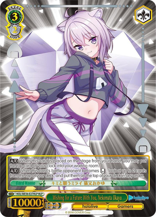 The Wishing for a Future With You, Nekomata Okayu (Foil) [hololive production Premium Booster] trading card from Bushiroad features an anime-style character from hololive production with fluffy purple hair and white cat ears. She wears a sporty outfit with a white "H" on her top and a purple tail. The background is a geometric design, while card details, stats, and abilities are displayed at the top, bottom, and sides.