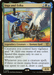 A Magic: The Gathering card titled "Inga and Esika [March of the Machine]." The artwork displays two figures on a chariot pulled by mystical animals. The card has green and blue colors, four mana cost (two generic, green, blue), and grants creatures vigilance and mana-producing abilities. This 4/4 Legendary Creature — Human God captures the essence of the March of the Machine.