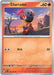 Image of a Pokémon trading card featuring Charcadet (038/193) [Scarlet & Violet: Paldea Evolved] from the Pokémon brand. The card has an orange border and depicts Charcadet, a small fire-themed Pokémon, against a sunset over rocky terrain in Paldea Evolved. Charcadet's moves include "Kick" with an attack power of 30, and the card has 60 HP.
