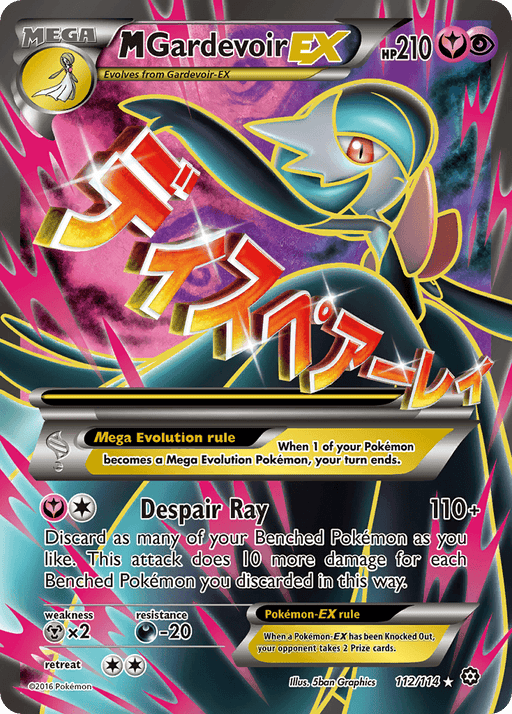 A M Gardevoir EX (112/114) [XY: Steam Siege] Pokémon card features a powerful green creature with white and pink accents, surrounded by a colorful, dynamic background. This Ultra Rare card includes text details like its Mega Evolution rule, Despair Ray attack, card stats (HP 210, Weakness x2, Resistance -20), and holographic elements.