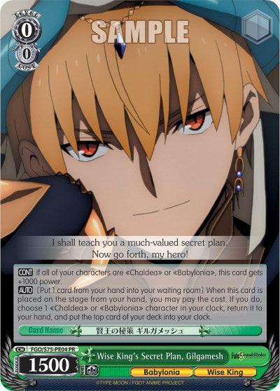 Wise King's Secret Plan, Gilgamesh (FGO/S75-PE04 PR) (Promo) [Fate/Grand Order Absolute Demonic Front: Babylonia]