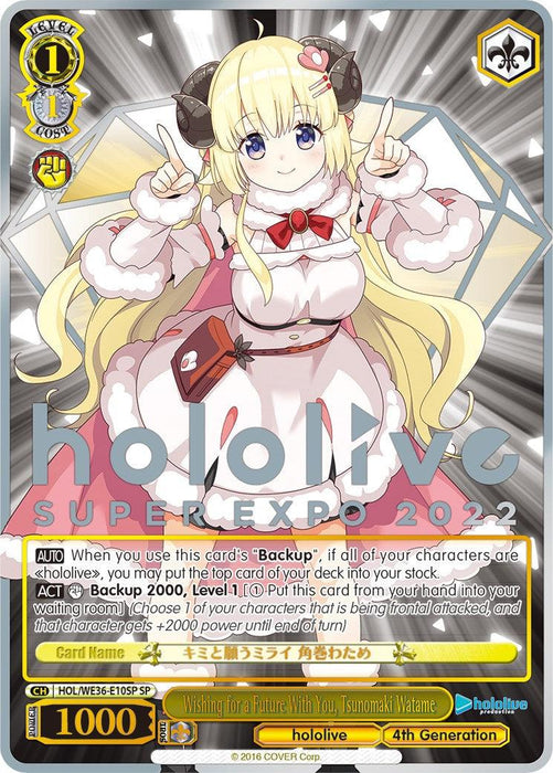 Wishing for a Future With You, Tsunomaki Watame (Foil) [hololive production Premium Booster]