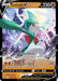 The Gallade V (SWSH258) [Sword & Shield: Black Star Promos] by Pokémon showcases Gallade V with 220 HP. It features two attacks: Rising Sword, which adds 50 damage for each Prize card taken, and Buster Swing with 130 damage unaffected by resistance. The card is illustrated with Gallade in an action pose against a vivid, glowing background.