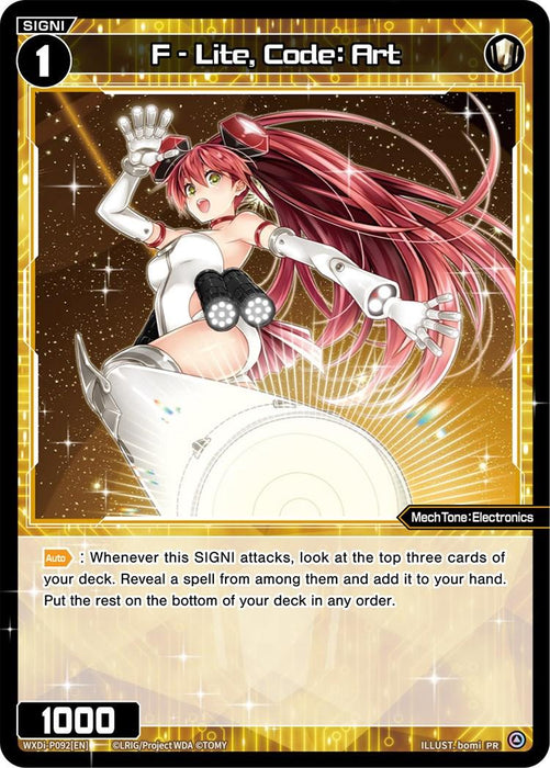 F - Lite, Code: Art (August 2022) (WXDi-P092) [Promo Cards]