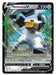 A Pokémon card featuring Melmetal V (SWSH224) [Sword & Shield: Black Star Promos] from the Pokémon series with 220 HP. The card shows Melmetal in a dynamic pose, surrounded by green leaves and a forest background. As part of the Black Star Promos, it details two moves: "Arm Charge" dealing 50 damage and "Mega Punch" dealing 140 damage.