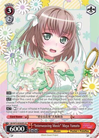 A "BanG Dream! Girls Band Party!" Special Rare trading card featuring "Interweaving Music" Maya Yamato (BD/W73-E056SPb) [BanG Dream! Vol.2]. The card displays an animated girl with short brown hair and green eyes, wearing a floral-themed dress. Representing the Pastel*Palettes band, the card showcases various stats and abilities in a pink and green color scheme by Bushiroad.